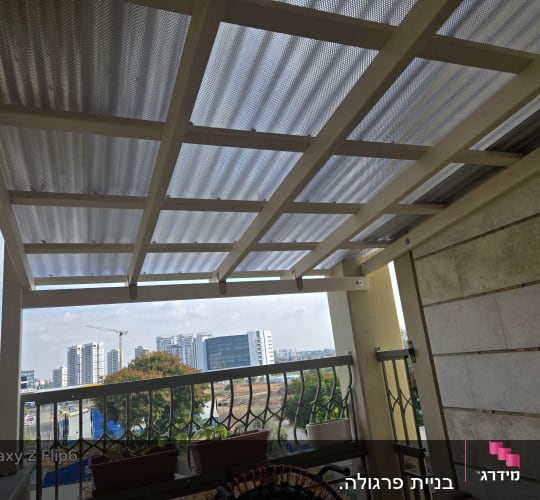 פרגולה מעץ עם כיסוי פלסטיק במרפסת